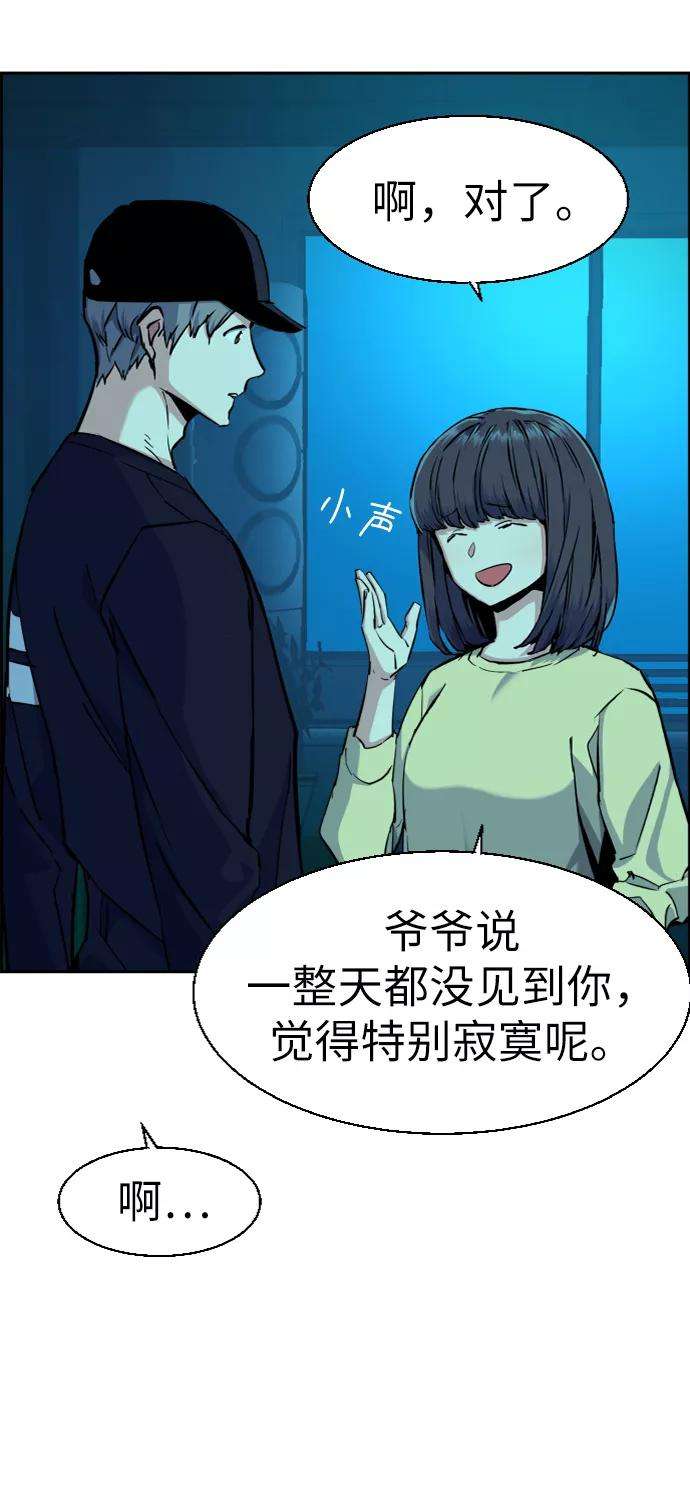 少年佣兵66话