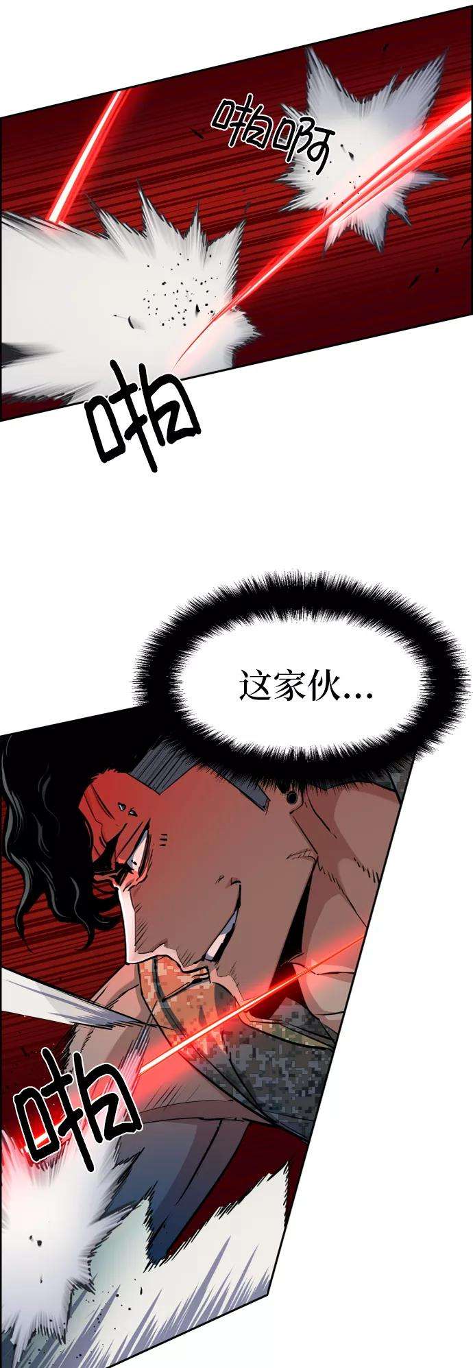 少年佣兵66话