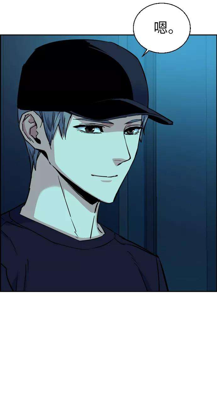 少年佣兵66话