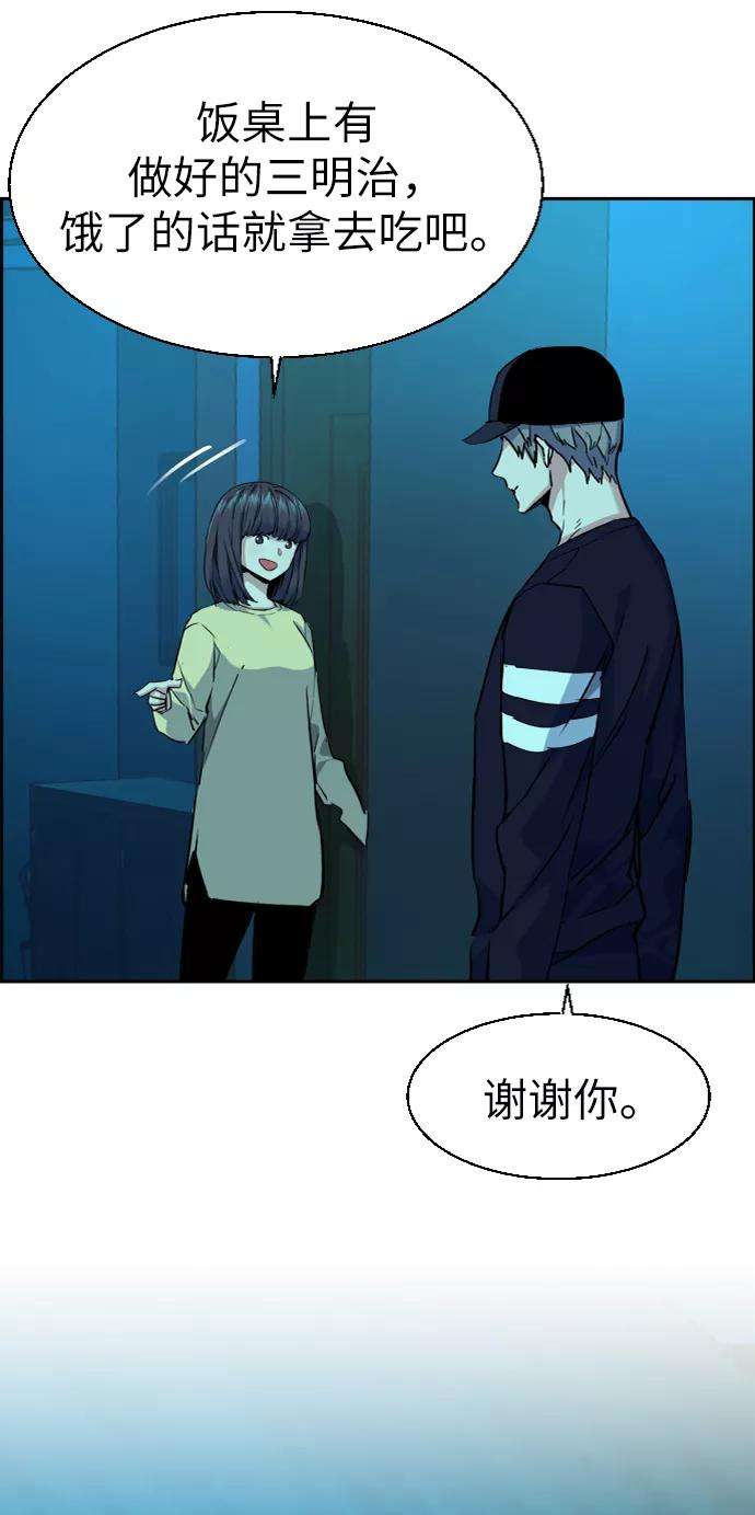 少年佣兵66话