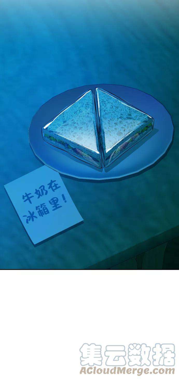 少年佣兵66话