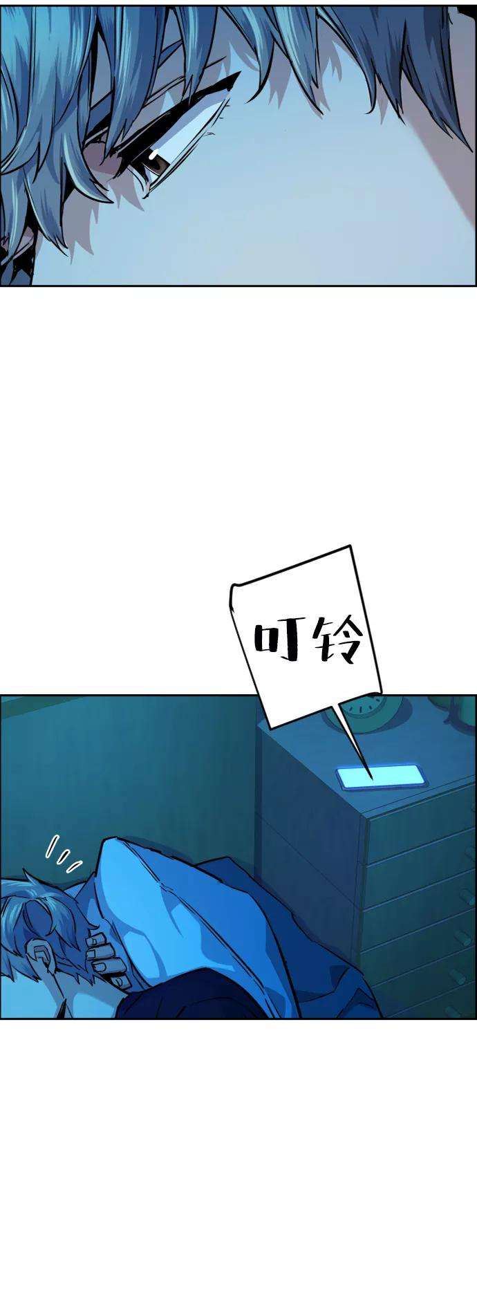 少年佣兵66话