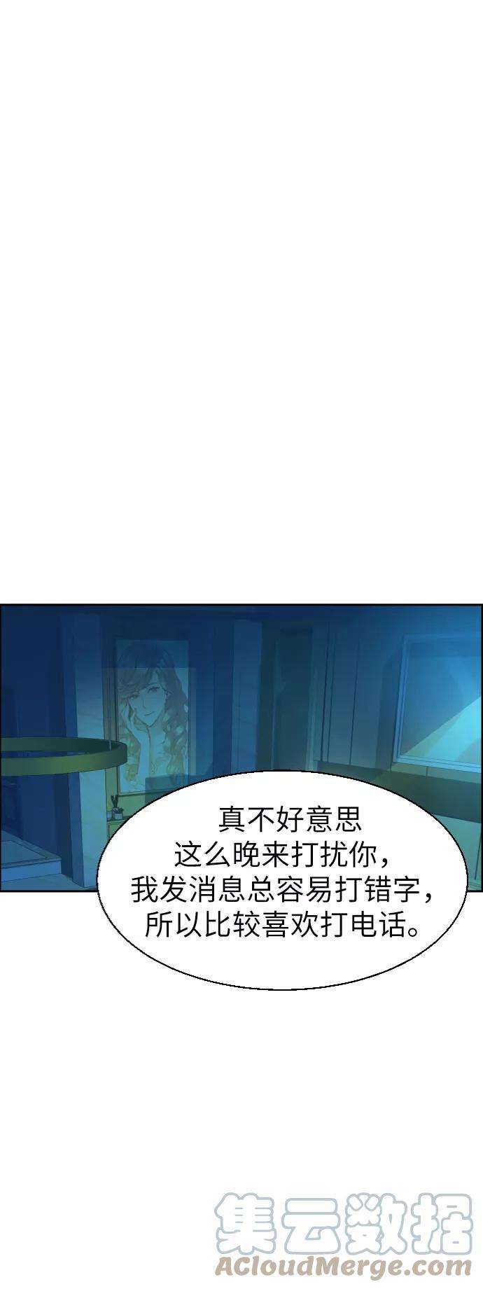 少年佣兵66话