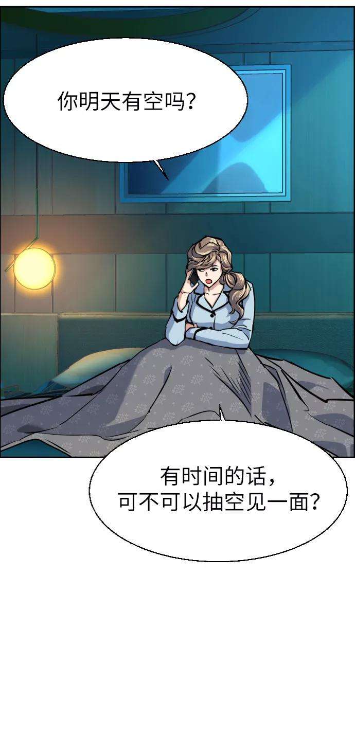 少年佣兵66话