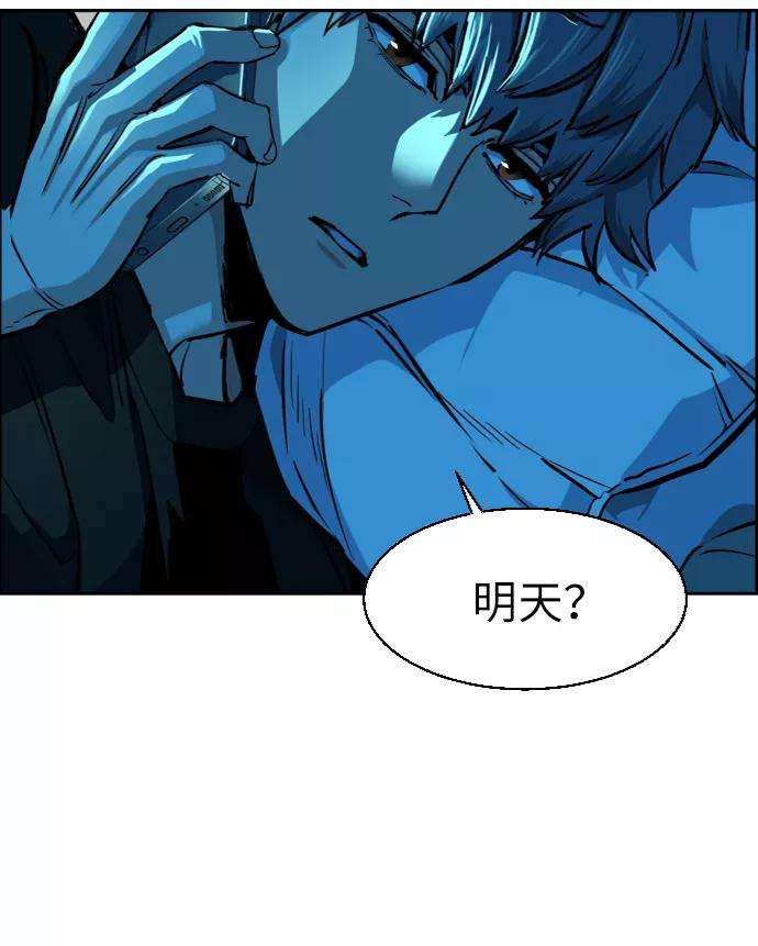 少年佣兵66话