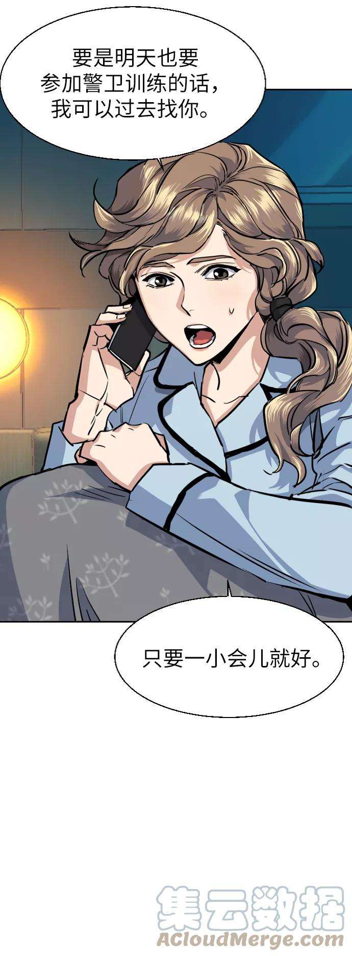 少年佣兵66话