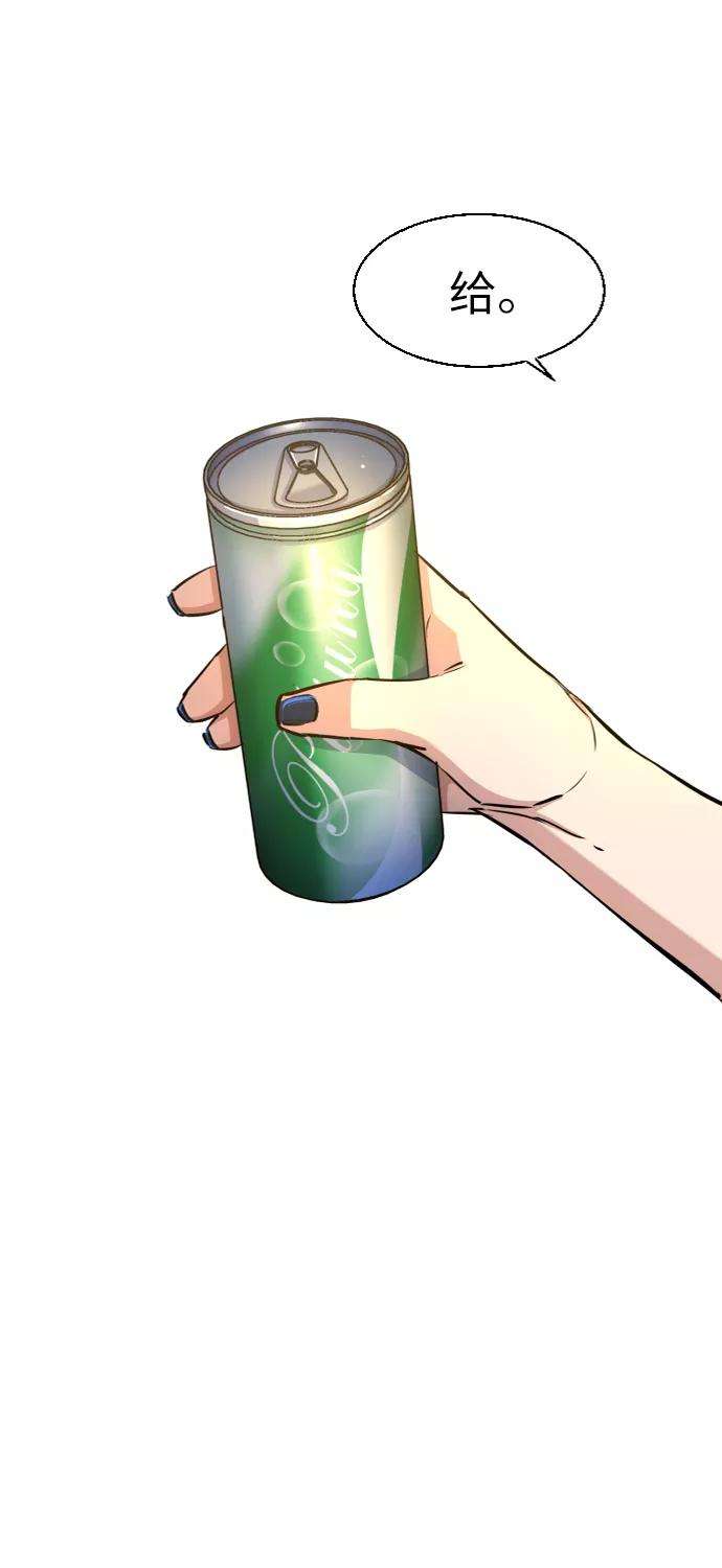 少年佣兵67话