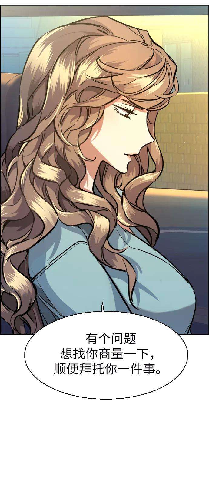 少年佣兵67话
