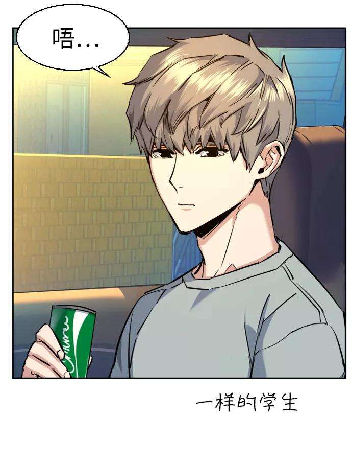少年佣兵67话