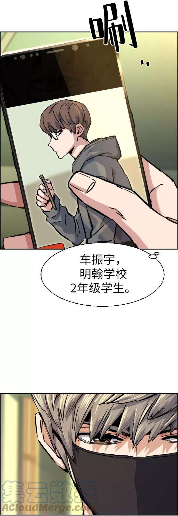 少年佣兵67话