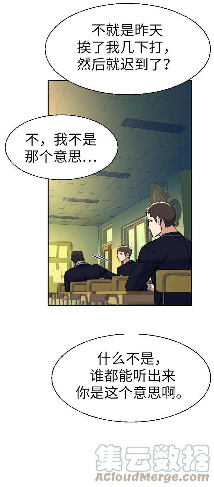 少年佣兵67话