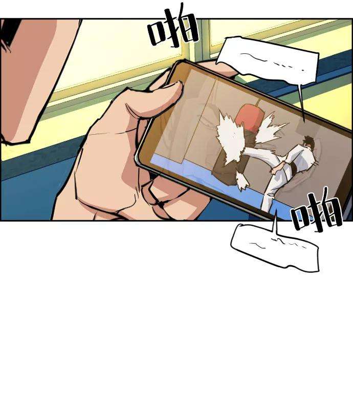 少年佣兵67话
