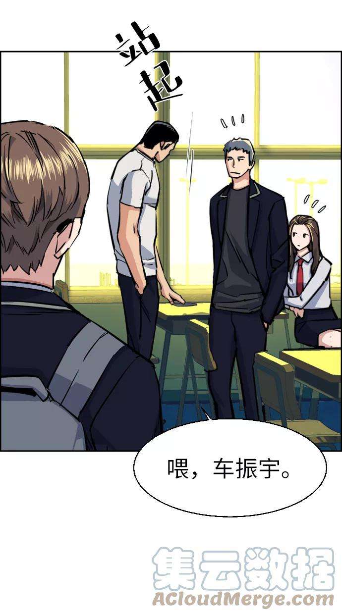 少年佣兵67话