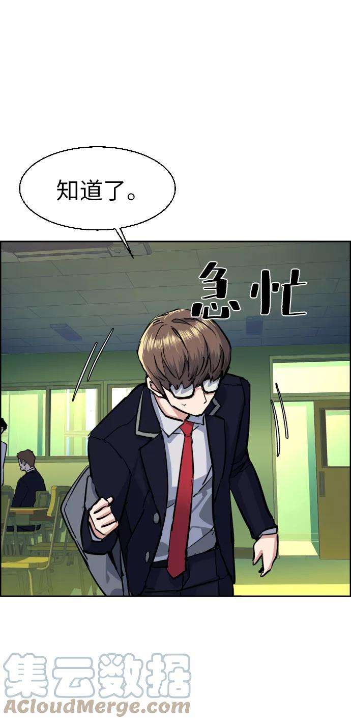 少年佣兵67话