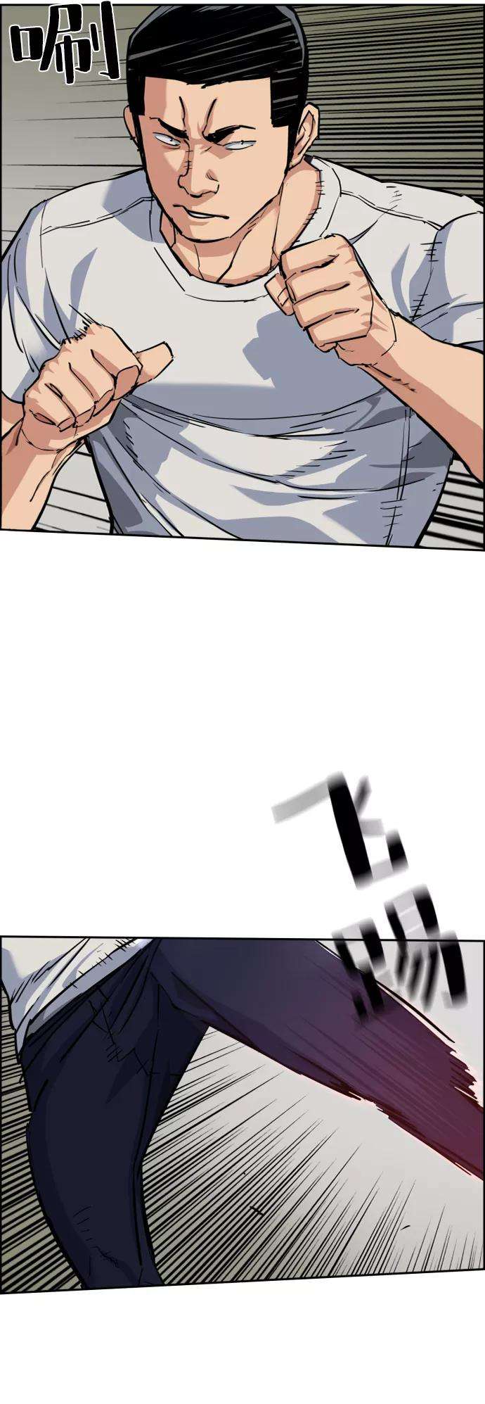 少年佣兵67话