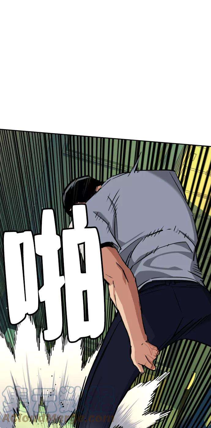 少年佣兵67话