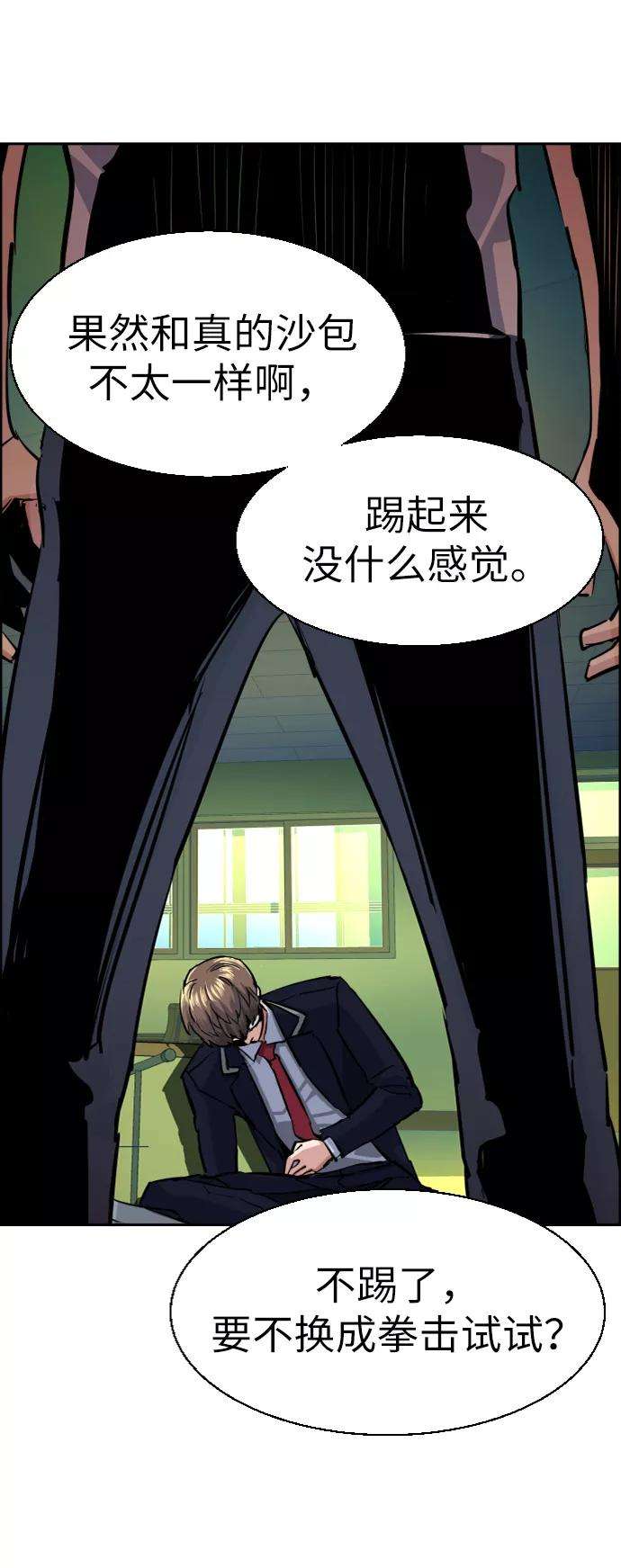 少年佣兵67话