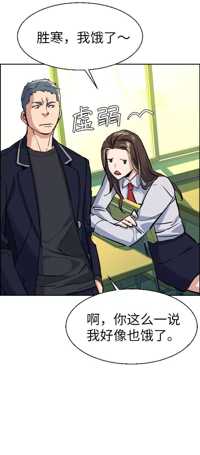 少年佣兵67话