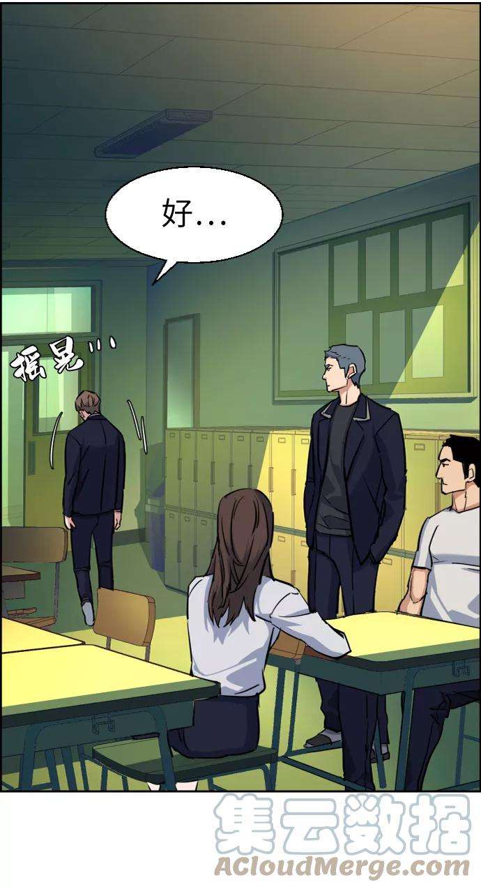 少年佣兵67话