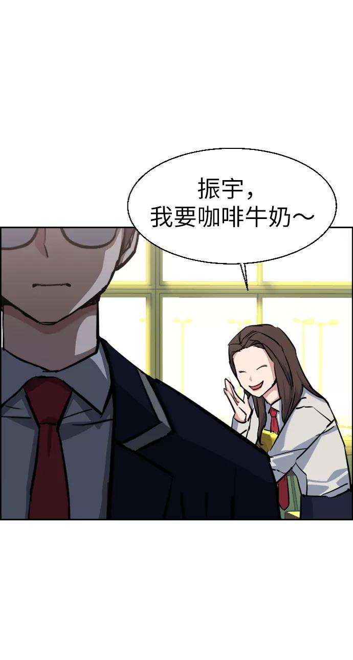 少年佣兵67话
