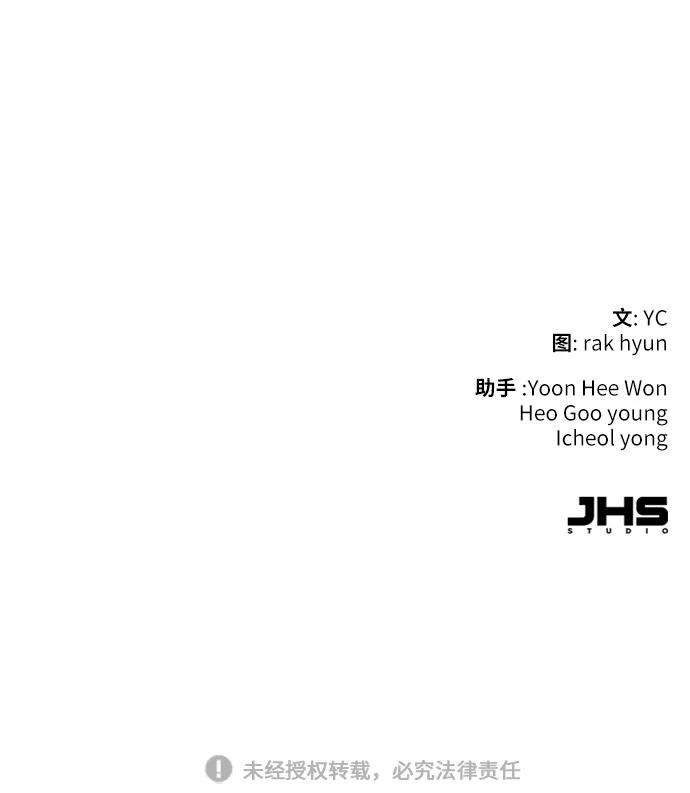 少年佣兵67话