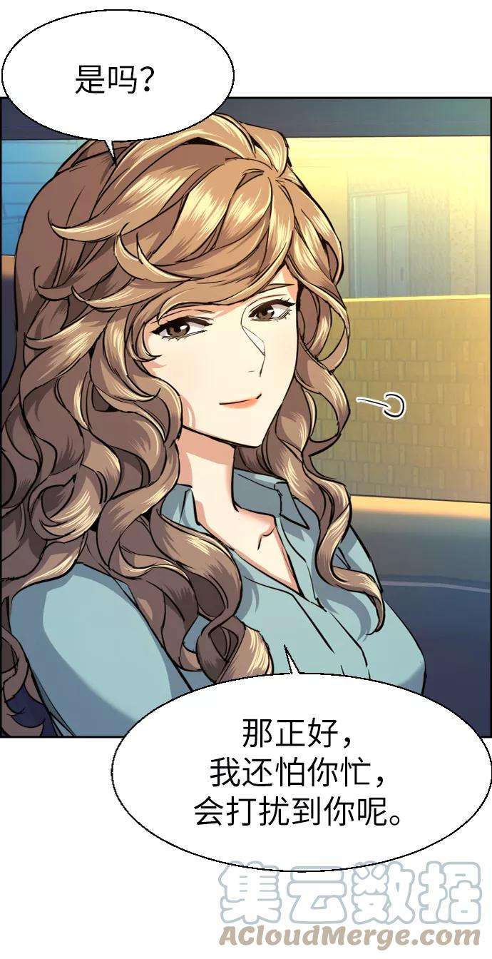 少年佣兵67话