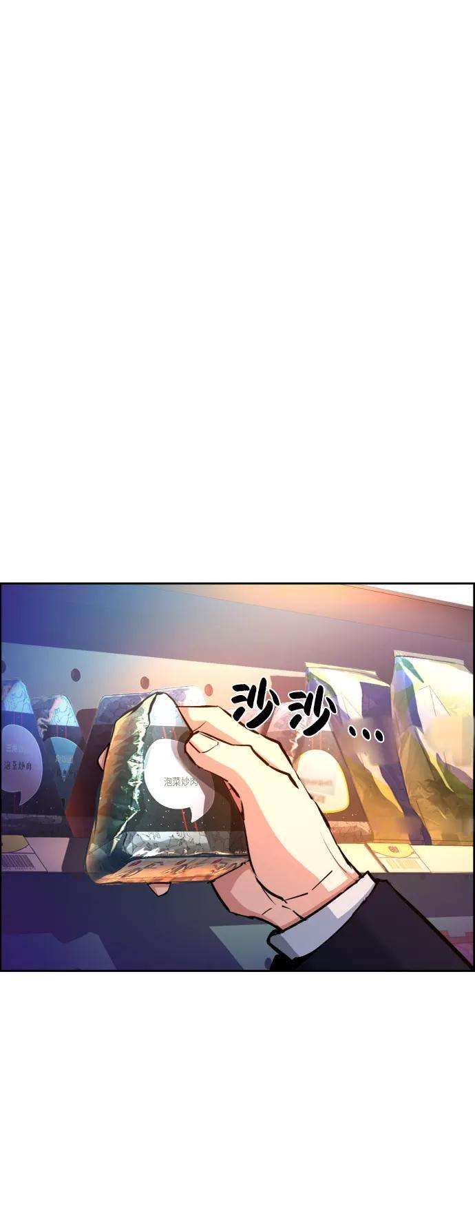 少年佣兵68话