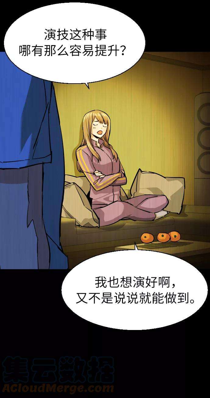 少年佣兵68话