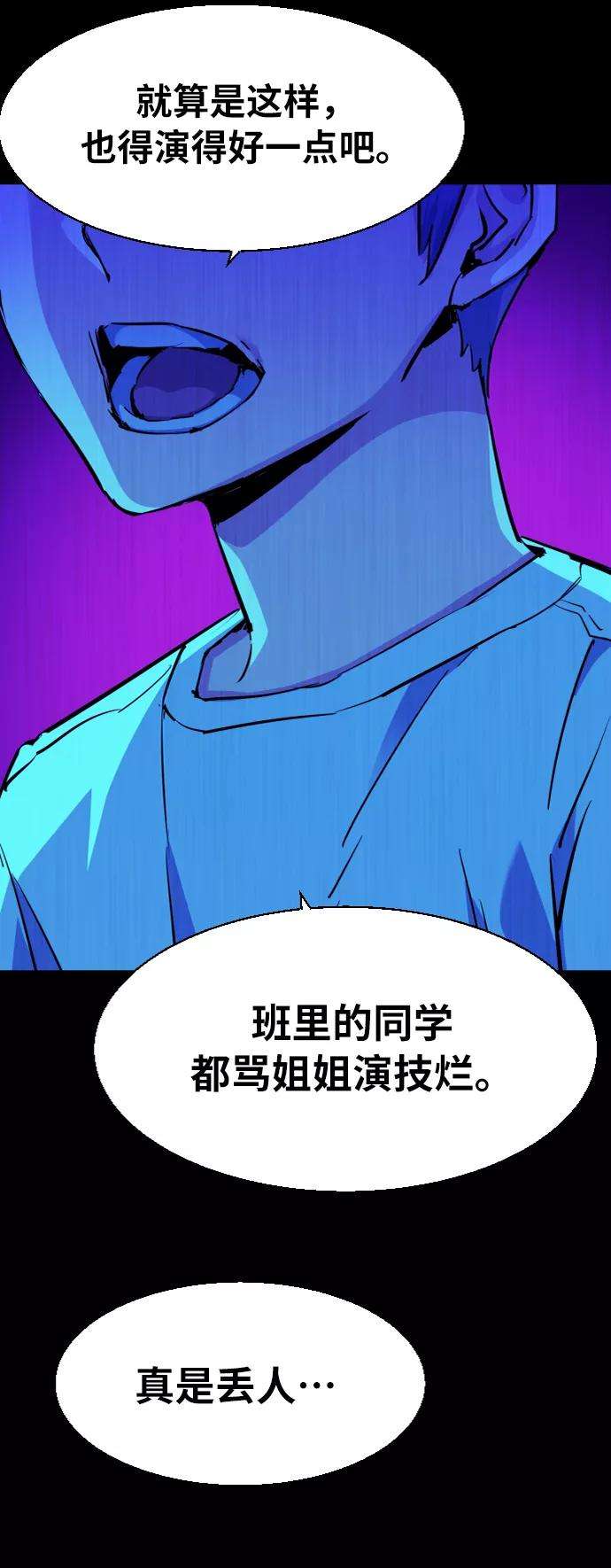 少年佣兵68话