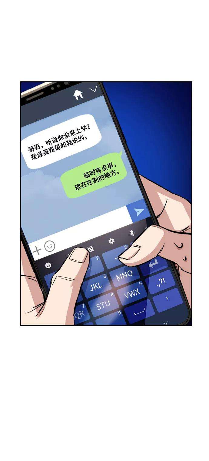 少年佣兵68话