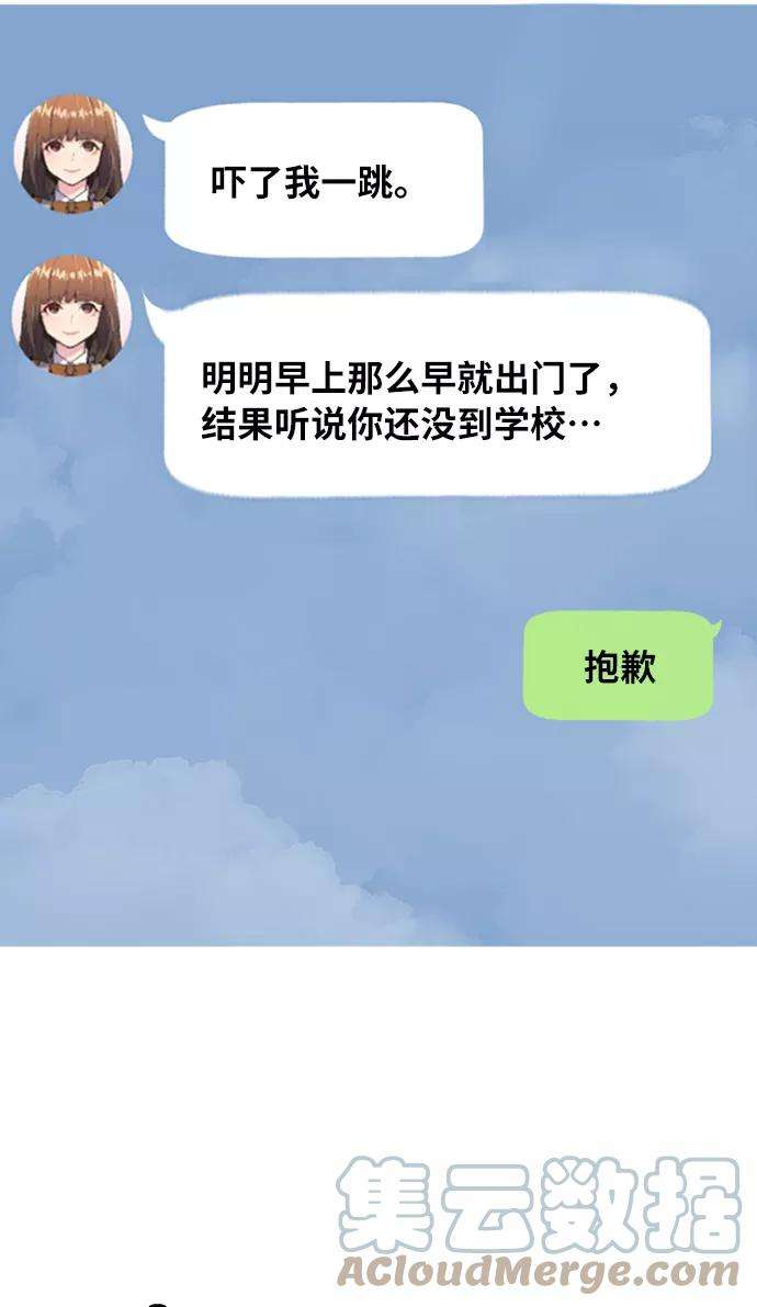 少年佣兵68话