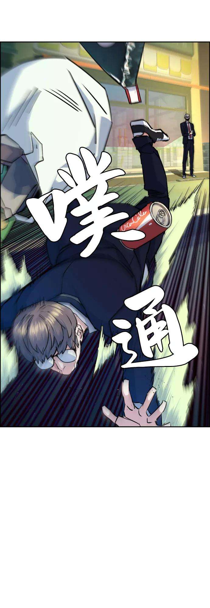 少年佣兵68话