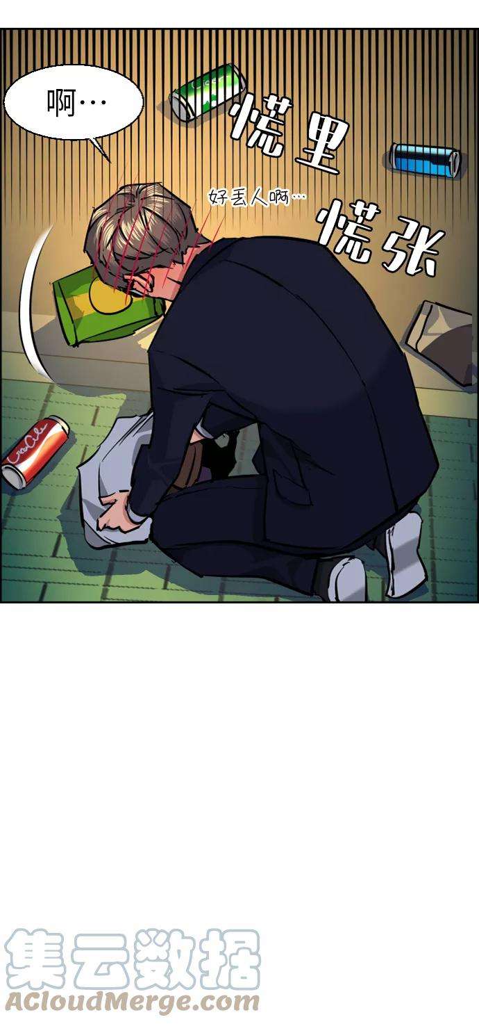 少年佣兵68话