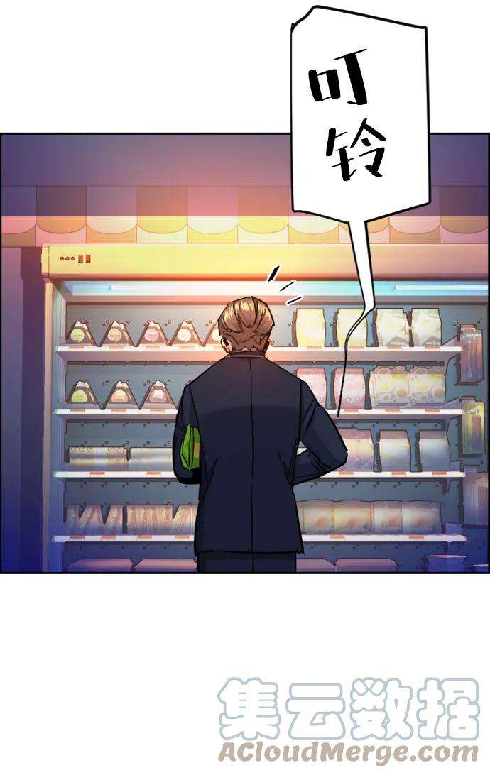 少年佣兵68话