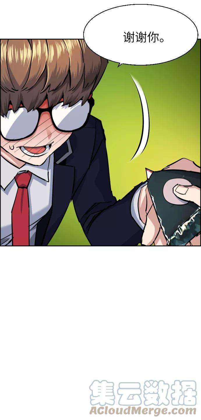 少年佣兵68话