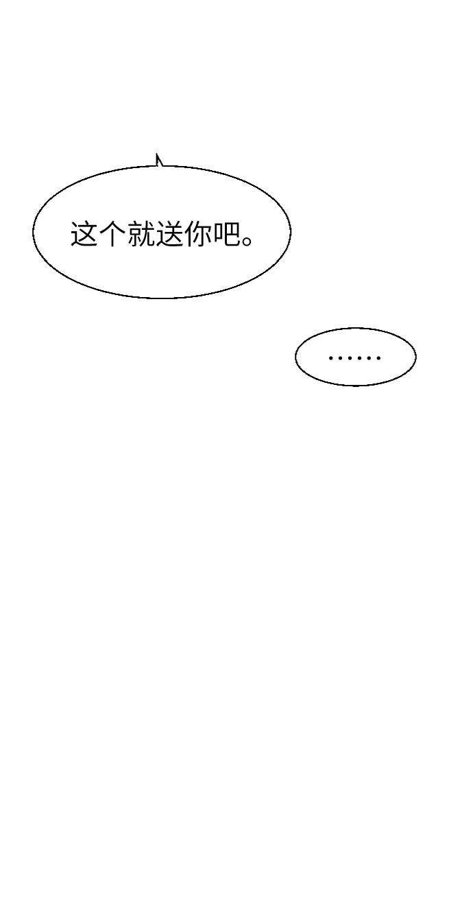 少年佣兵68话