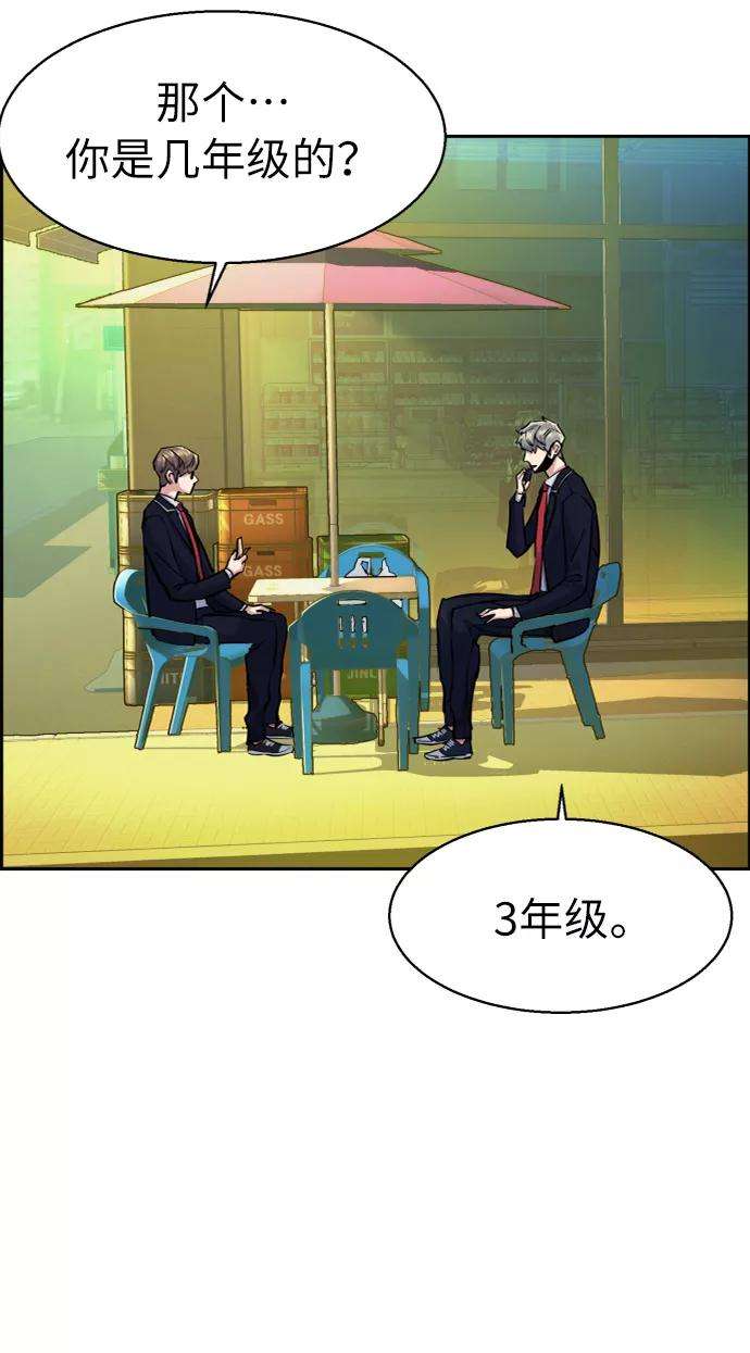 少年佣兵68话