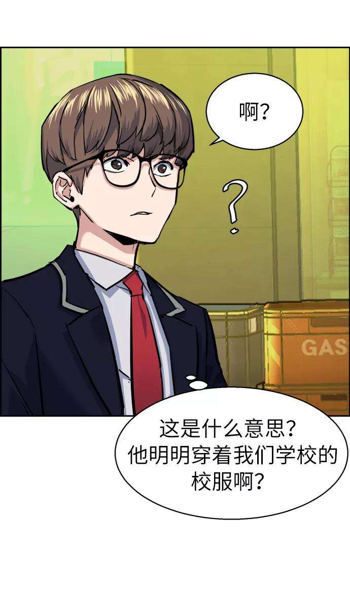 少年佣兵68话