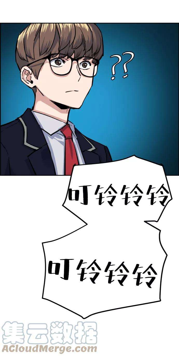 少年佣兵68话