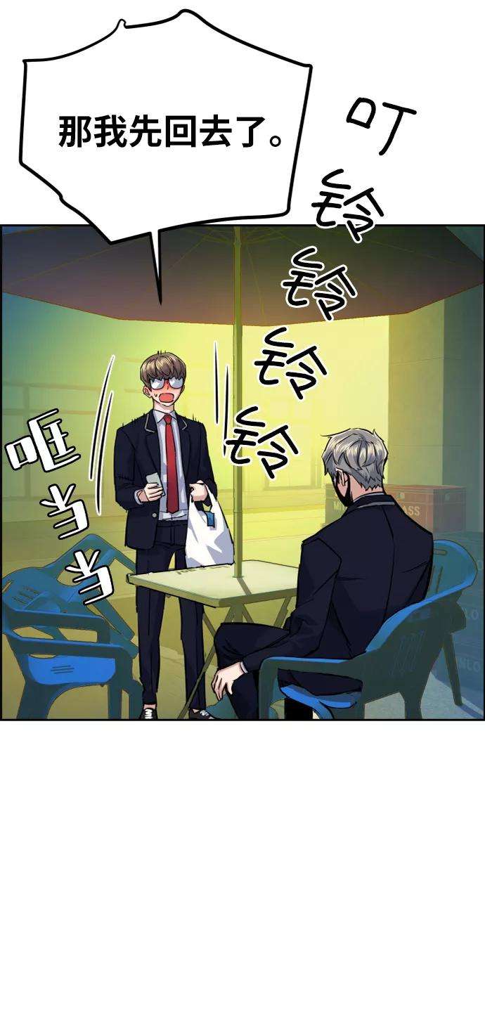 少年佣兵68话