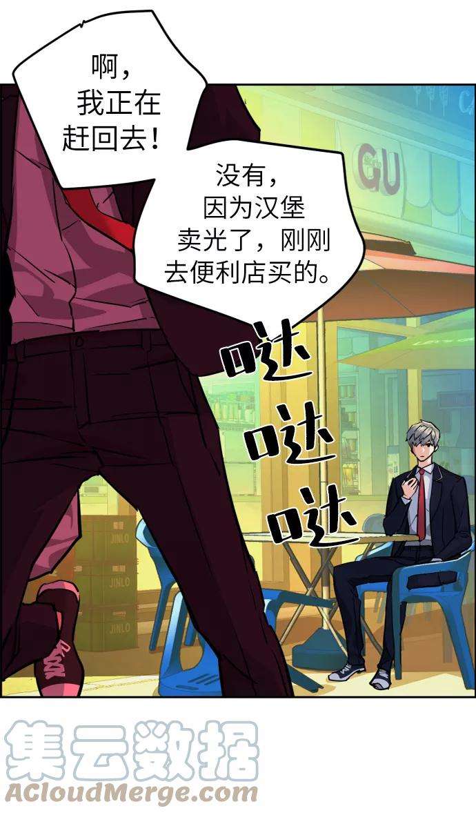 少年佣兵68话