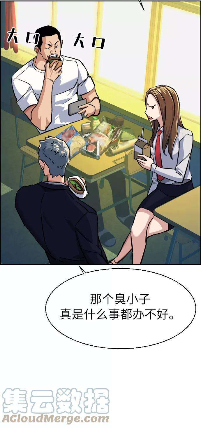 少年佣兵68话
