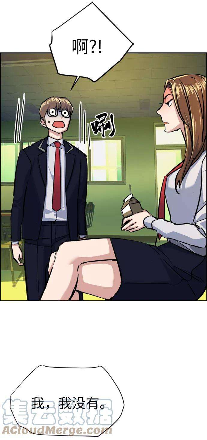 少年佣兵68话