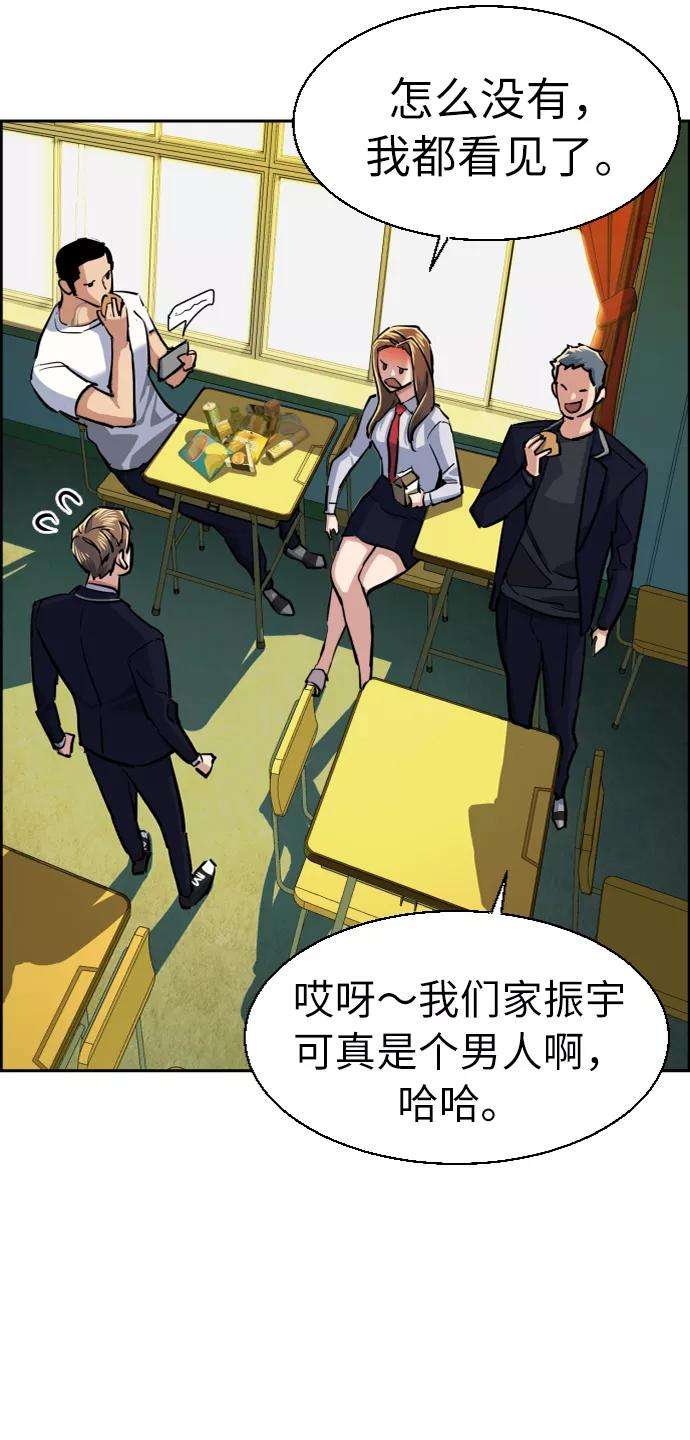 少年佣兵68话