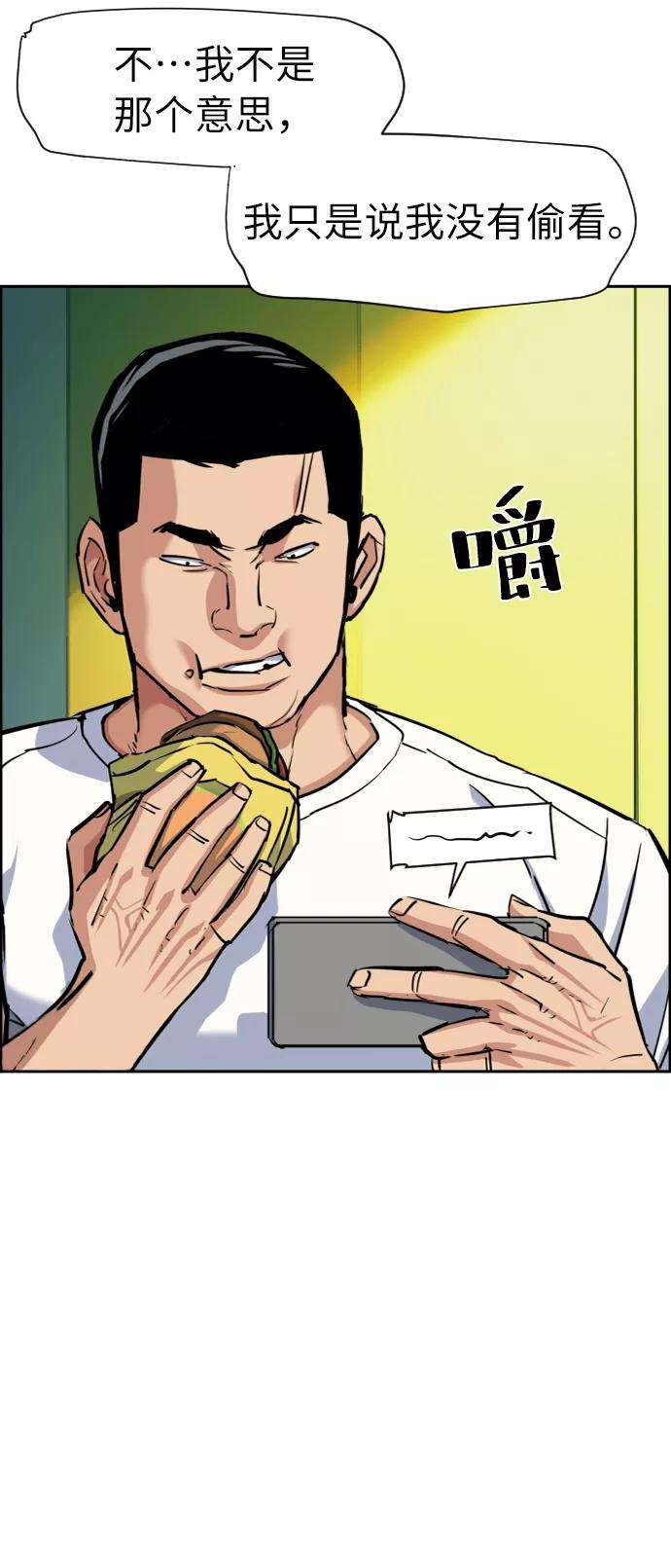 少年佣兵68话