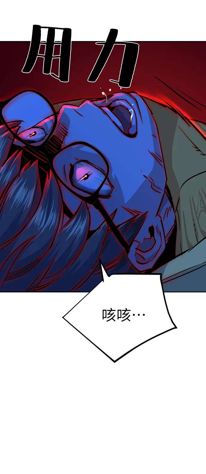 少年佣兵68话