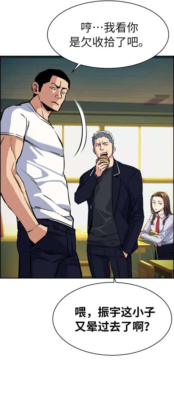 少年佣兵68话