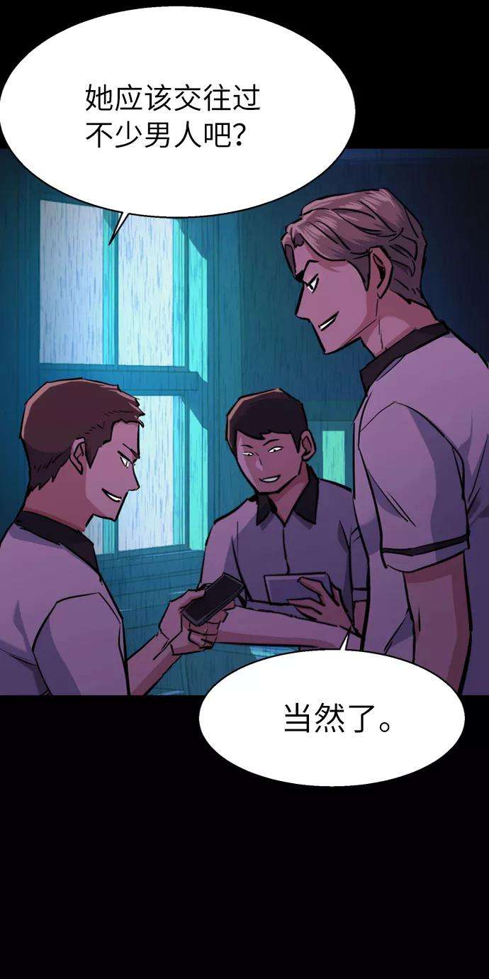少年佣兵68话