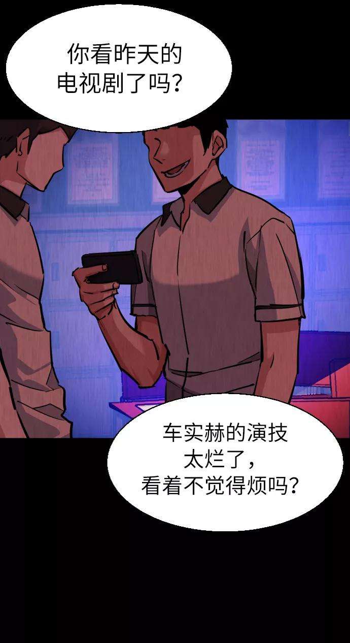 少年佣兵68话