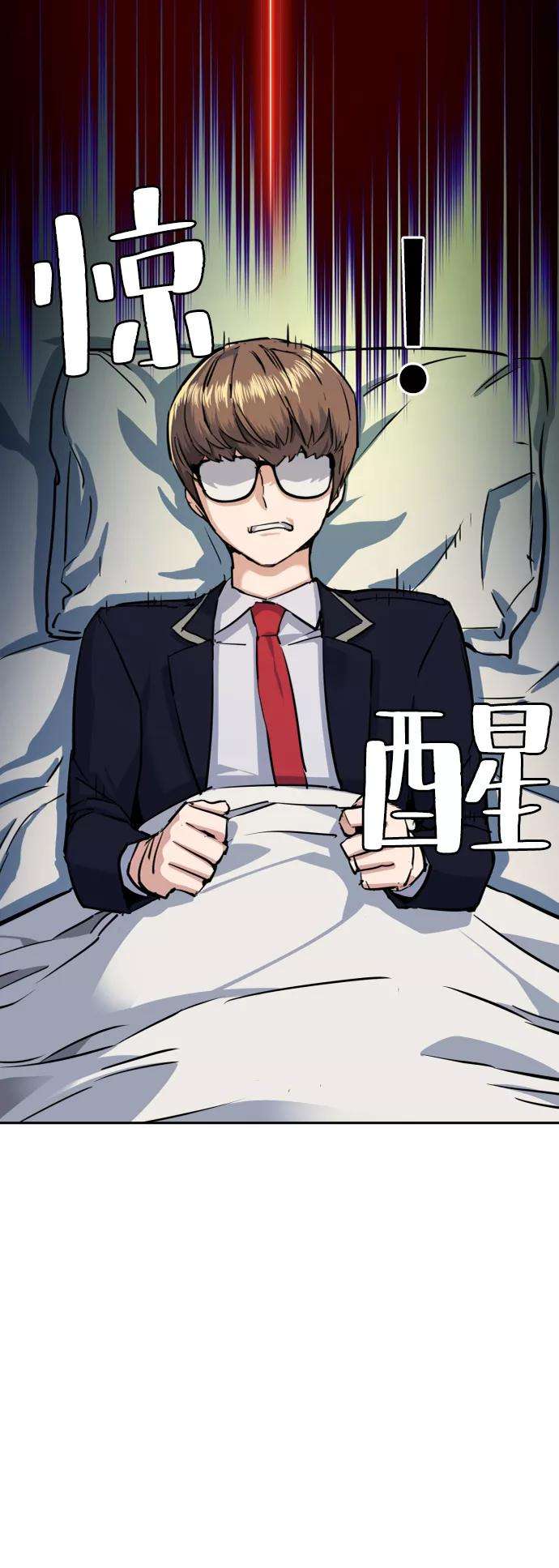 少年佣兵68话